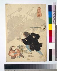 登利詣 / Tori Mōde (Visit to the Torinoichi Festival) image