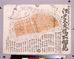江戸大火場所細見(神田多町より出火) / Details of the Area Affected by the Great Fire of Edo (The Fire Started in Kanda Tamachi) image