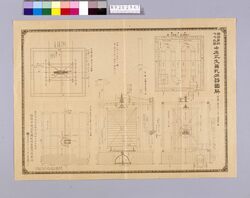 特許第四七七九号中原式生繭乾燥器図解 / Patent No. 4779 Nakahara Silk Cocoon Dryer Diagram image