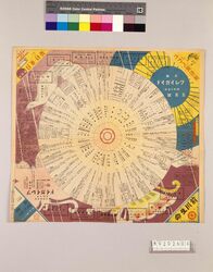 月報プレイガイド 昭和15年五月号 NO.203 / Monthly Play Guide Magazine, May 1940, No. 203 image
