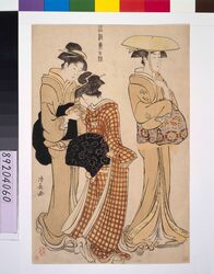 風俗東之錦 三人の女 / Colored Picture of Edo Customs: Three Women image