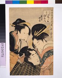 千話鏡月の村雲 尾上・伊太八 / Dark Cloud over a Pair of Lovers: ONOE Itahachi image