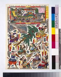 歌舞伎座当り狂言桃山譚 組上げ / Kumiage (Diorama Papercraft) of “Momoyama Monogatari,” a Popular Kyōgen Performance at Kabukiza Theatre image