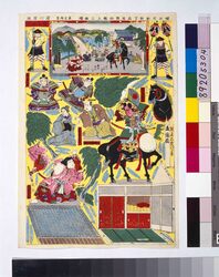 明治座新狂言扇家熊谷 組上げ / Kumiage (Diorama Papercraft) of “Ōgiya Kumagaya,” a New Kyōgen Performance at Meijiza Theater image