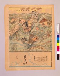 時事漫画 第26号 / Jiji Manga, No. 26 image