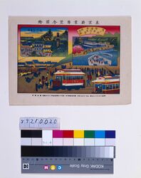 東京勧業博覧会図絵 広小路電車通行ト屏風坂ノ新架橋・館内各売店 / Pictures of National Industrial Exhibition in Tokyo : Trains Running on the Hirokoji Broadway, the New Bridge at Byobuzaka, and the Shops in the Pavilions image
