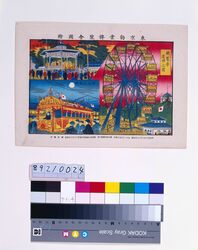 東京勧業博覧会図絵 観覧車運転之図・音楽堂・市中花電車 / Pictures of National Industrial Exhibition in Tokyo : View of Ferris wheel in Operation, the Music Hall, and a Decorated Train in the City image