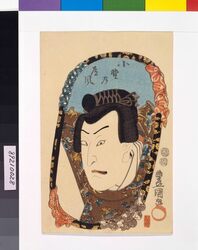 役者姿見 小野道風 / Portraits of the Stars of the Three Theatres. Role: Ono-no-Tofu image