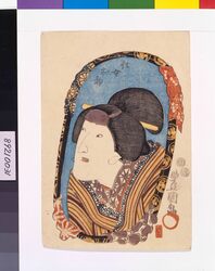役者姿見 仕女お初 / Portraits of the Stars of the Three Theatres. Role: Ohatsu the Servant image