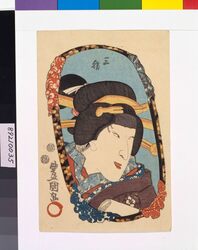 役者姿見 三勝 / Portraits of the Stars of the Three Theatres. Role: Sankatsu image