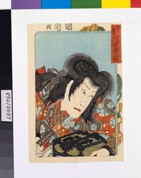 三櫓華の姿見　河原崎三升の児雷也  / Portraits of the Stars of the Three Theatres: KAWARASAKI Sansho Playing Jiraiya image