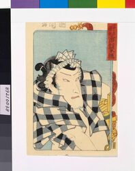 三櫓華の姿見　市村家橘のいがみの権太  / Portraits of the Stars of the Three Theatres: ICHIMURA Kakitsu Playing Igami-no-Gonta image