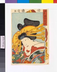 三櫓華の姿見 岩井紫若の阿古屋 / Portraits of the Stars of the Three Theatres: IWAI Shijaku Playing Akoya image