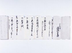 十右衛門事浜嶋庄兵衛 人相書 / Wanted Notice of Hamashima Shōbei, Also Known as Jūemon image
