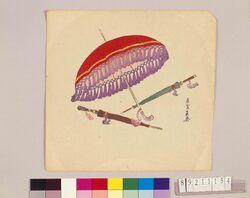 洋傘屋引札 / Hikifuda Advertisement for an Umbrella Shop image