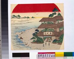 海水浴引札 団扇絵型 / Hikifuda Advertisement for Sea Bathing, Picture on Round Fan image