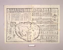 小金ケ原御用掛御役人附 / Koganegahara Goyōgakari Oyakunin Zuke image