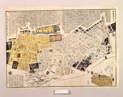 方角場所付 (天保五午年二月七日外神田佐久間町弐丁目辺より出火) / With Directions and Locations (Fire That Broke Out in the Area of Sakumachō 2-chōme, Sotokanda, on February 7, 1934) image
