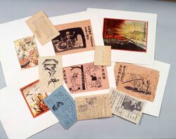 伝単 「王道極楽 共産地獄」 / Announcement: Paradise of Righteous Government, Hell of Communism image