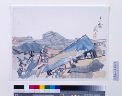 関東大地震画:第一震 / Great Kanto Earthquake Illustration: the First Quake image