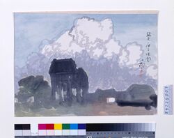 関東大地震画:猛火を伴ふ怪雲 / Great Kanto Earthquake Illustration: Strange Clouds Accompanying Raging Flames image