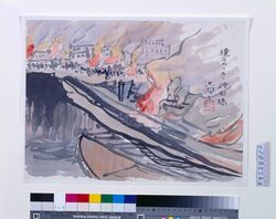 関東大地震画:焼けつつある神田橋 / Great Kanto Earthquake Illustration: Kandabashi Bridge Burning image