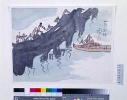 関東大地震画:工兵の架橋 / Great Kanto Earthquake Illustration: Temporary Bridge of Military Engineers image