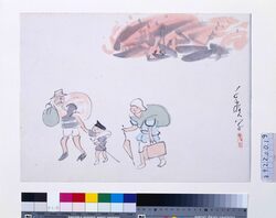 関東大地震画:[逃げる親子] / Illustrations of the Great Kantō Earthquake: [Fleeing Parents and Children] image
