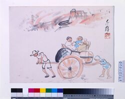 関東大地震画:[逃げる親子] / Illustrations of the Great Kantō Earthquake: [Fleeing Parents and Children] image