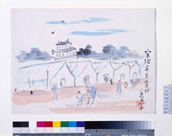 関東大地震画:宮城前天幕村 / Illustrations of the Great Kantō Earthquake: Tents in Front of the Imperial Palace image