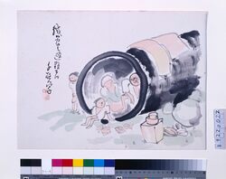 関東大地震画:鉄管の避難者 / Illustrations of the Great Kantō Earthquake: Iron Pipe Evacuees image
