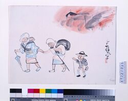 関東大地震画:[逃げる親子] / Illustrations of the Great Kantō Earthquake: [Fleeing Parents and Children] image