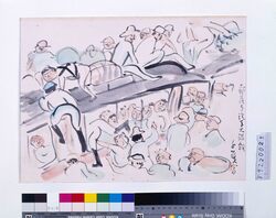 関東大地震画:都落ち汽車大混雑 / Illustrations of the Great Kantō Earthquake: Heavily Crowded Trains Leaving the Capital image
