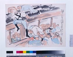 関東大地震画:都落ち汽車大混雑 / Illustrations of the Great Kantō Earthquake: Heavily Crowded Trains Leaving the Capital image