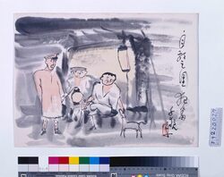 関東大地震画:自警団当番 / Illustrations of the Great Kantō Earthquake: Vigilance Committee on Duty image