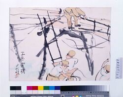 関東大地震画:工兵架橋 / Illustrations of the Great Kantō Earthquake: Bridge Built by Military Engineers image