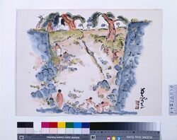 関東大地震画:[堤の崩壊] / Illustrations of the Great Kantō Earthquake: [Embankment Destroyed at Ochanomizu] image