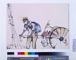 関東大地震画:[病人を運んで逃げる家族] / Illustrations of the Great Kantō Earthquake: [Family Fleeing Carrying a Sick Person] image