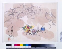 関東大地震画:本所被服廠跡 / Great Kanto Earthquake Illustration: Honjo Clothing Factory Site image