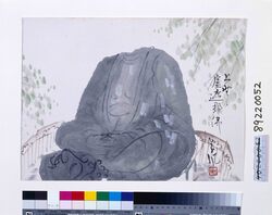 関東大地震画:上野の盧遮那仏 / Great Kanto Earthquake Illustration: Rushanabutsu at Ueno image