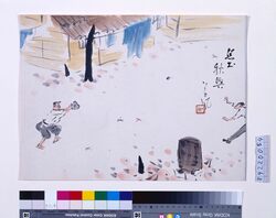 関東大地震画:焦土秋興 / Great Kanto Earthquake Illustration: The Scorched Pleasantness of Autumn image