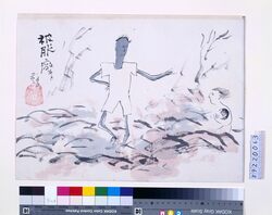 関東大地震画:被服廠あと / Illustrations of the Great Kantō Earthquake: Ruins of the Army Clothing Depot image