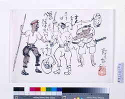 関東大地震画:之は爆弾だらう 僕は日本人です / Illustrations of the Great Kantō Earthquake: This Must Be a Bomb, I’m Japanese image