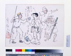 関東大地震画:之れは爆弾ぢゃないか? 僕は哲学者です / Illustrations of the Great Kantō Earthquake: Isn’t This a Bomb? I’m a Philosopher image