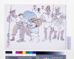 関東大地震画:自警団 / Illustrations of the Great Kantō Earthquake: Vigilance Committee image