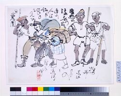 関東大地震画:はる 猛烈の流言の為に通行人はすべて○○○に見え 権印品は○○との想 / Illustrations of the Great Kantō Earthquake: Haru, Because of the Wild Rumors, Every Passerby Looks Like ○○○, and Items with Seals of Approval Are ○○ image