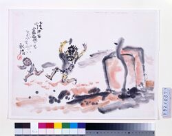 関東大地震画:焼けた金庫と気ちがい / Great Kanto Earthquake Illustration: Burnt Vault and Madman image