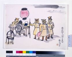 関東大地震画:自警団の図 / Great Kanto Earthquake Illustration: Vigilance Committee image