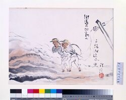 関東大地震画:街道の地割れ 戸塚付近所見 / Illustrations of the Great Kantō Earthquake: Cracks in the Road, Found Near Totsuka image