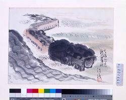 関東大地震画:大磯付近鉄道惨状 / Illustrations of the Great Kantō Earthquake: Devastation of Railroads Near Ōiso image